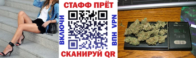 Как найти закладки Новомосковск Каннабис АМФ Гашиш Мефедрон СОЛЬ