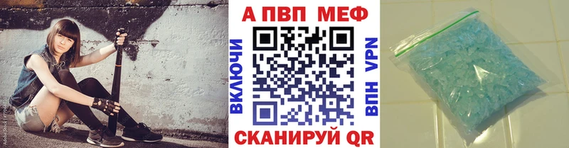 Alpha PVP VHQ  kraken ссылки  Новомосковск 