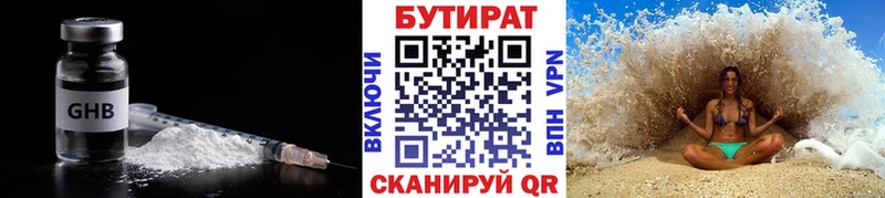 дарнет шоп  Новомосковск  это наркотические препараты  БУТИРАТ BDO 33% 