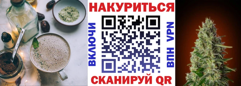 Canna-Cookies марихуана  где можно купить наркотик  Новомосковск 