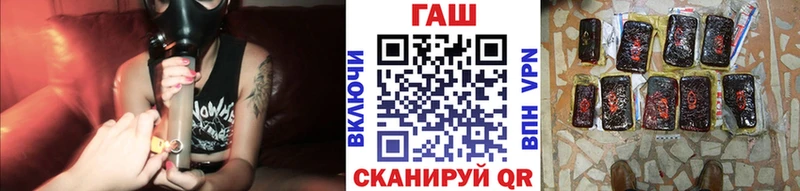 ГАШИШ убойный  купить наркоту  Новомосковск 