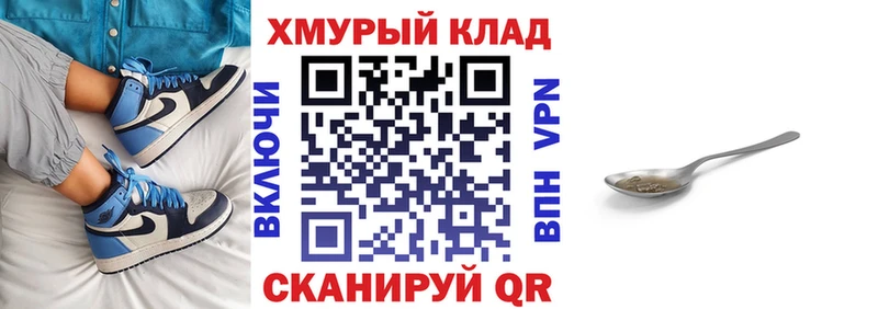 Героин Heroin мега рабочий сайт Новомосковск