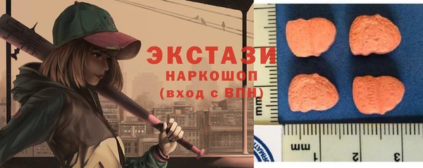 соль курить ск Волоколамск