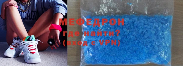 ALPHA-PVP Вяземский