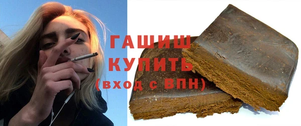 соль курить ск Волоколамск