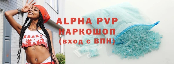 каннабис Володарск