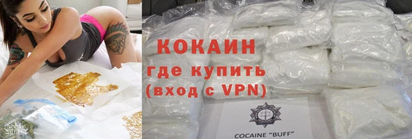 молекула духа Вязники
