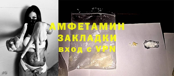 ALPHA-PVP Вяземский