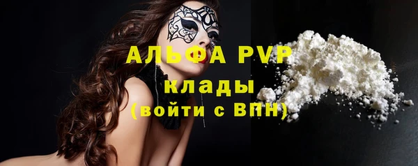 каннабис Володарск
