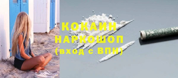 молекула духа Вязники