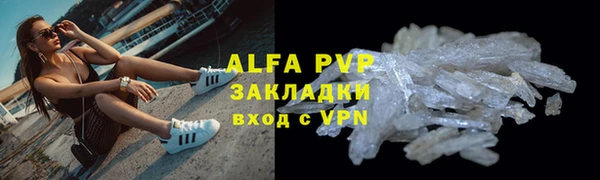 apvp Волосово