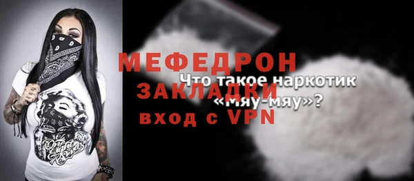 каннабис Володарск