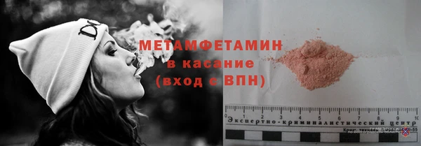 соль курить ск Волоколамск