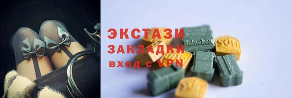 марки nbome Вязьма