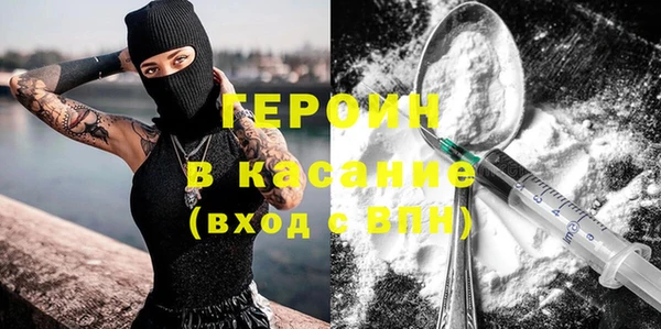 марки nbome Вязьма