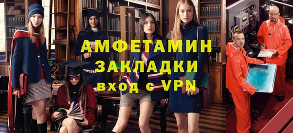 марки nbome Вязьма