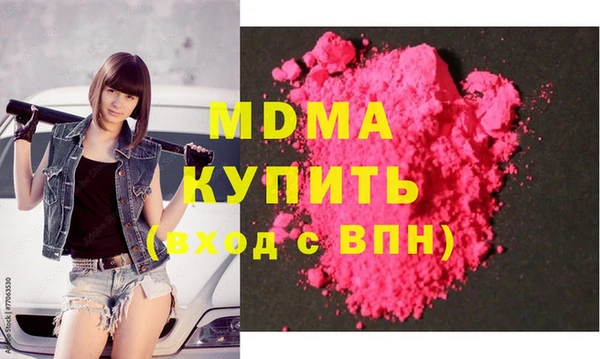 соль курить ск Волоколамск