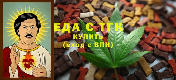 молекула духа Вязники