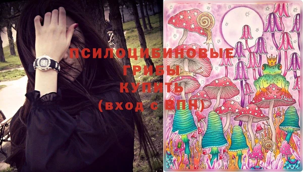 марки nbome Вязьма