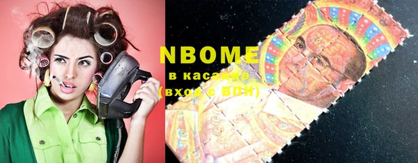 apvp Волосово