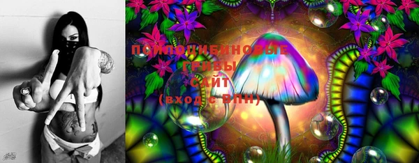 марки nbome Вязьма