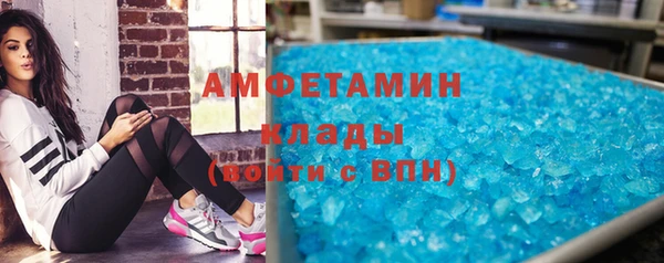марки nbome Вязьма