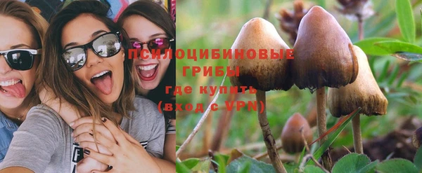 марки nbome Вязьма
