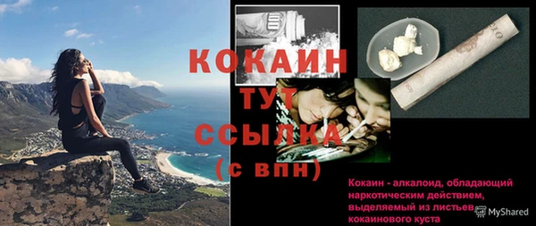 соль курить ск Волоколамск