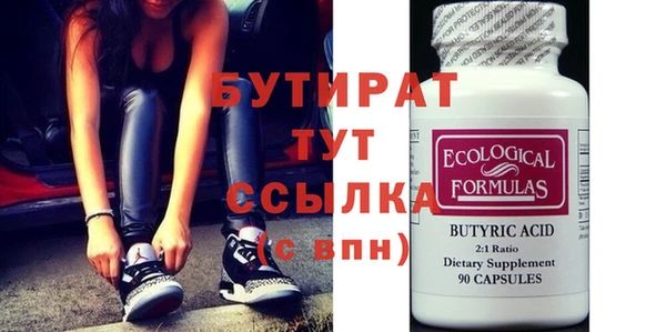 молекула духа Вязники