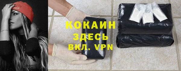 каннабис Володарск