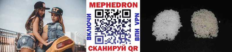 MEGA ТОР Новомосковск даркнет телеграм МЯУ-МЯУ 4 MMC