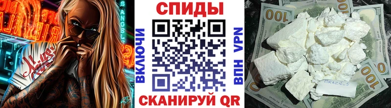 МЕТАМФЕТАМИН кристалл купить закладку Новомосковск