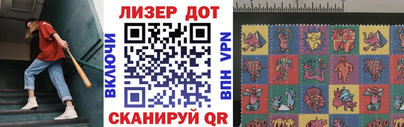 хочу наркоту ОМГ ОМГ зеркало Марки 25I-NBOMe 1,5мг Новомосковск