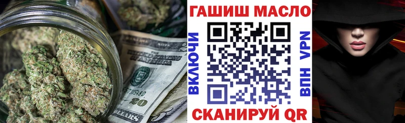 Дистиллят ТГК THC oil  Новомосковск 