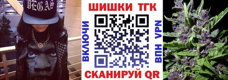 даркнет сайт Новомосковск Канабис OG Kush
